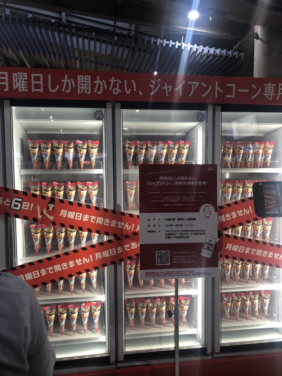 miti hydrangea tweet media