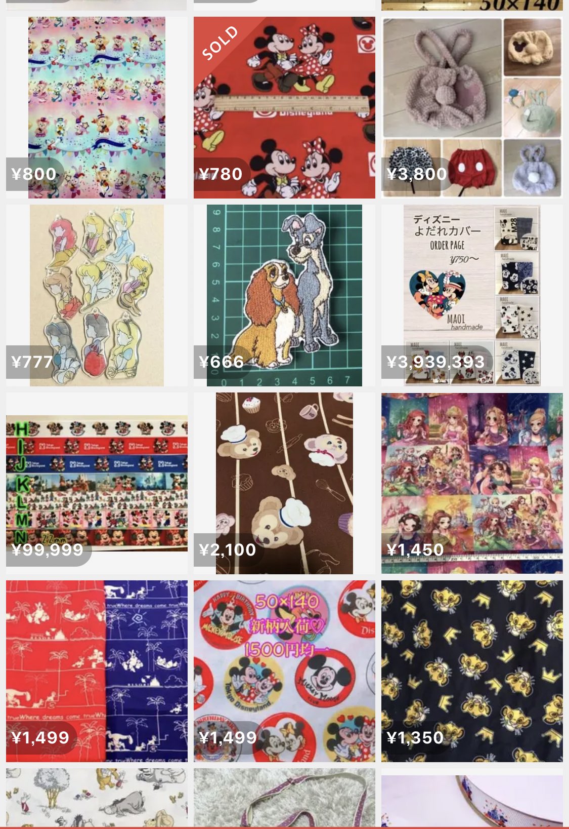 メルカリの著作権問題 Mmmmzzip Twitter