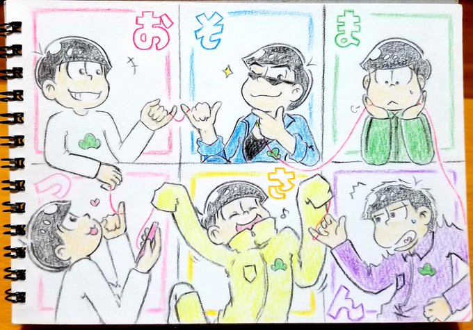 アナログ絵描きさんと繋がりのtwitterイラスト検索結果 古い順