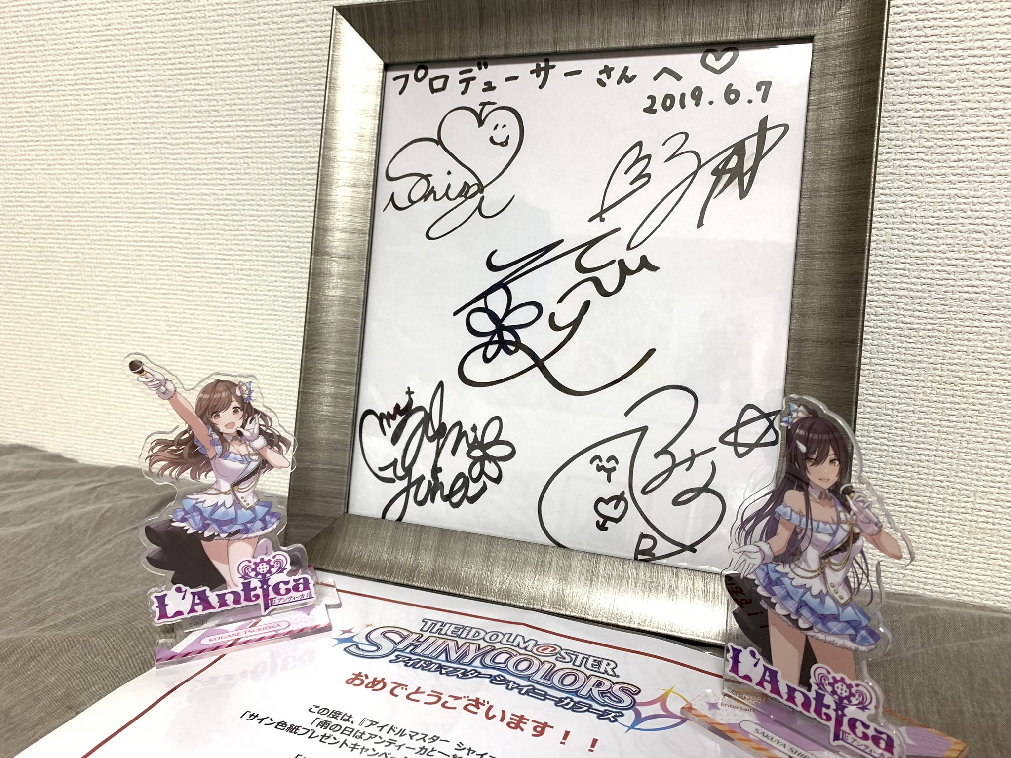 アイドルマスター シャイニーカラーズ シャニマス アンティーカ 直筆サイン入色紙 麦畑 on X: 