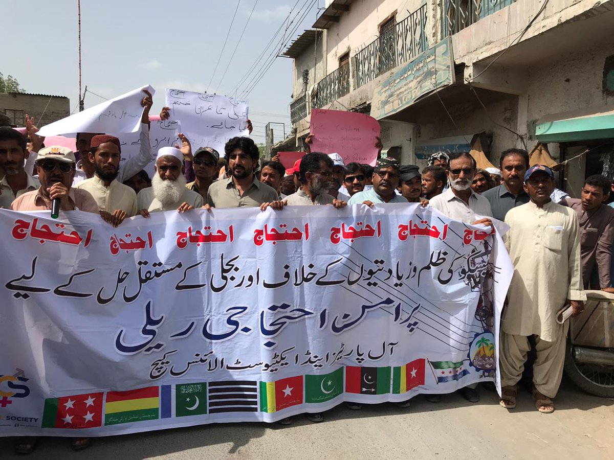 Imkarimjann's tweet photo. Ajj @nationalParty7 ki serbarahi main turbat main all paties ki janib say wapda kay khilap  rally nikali gae. geo turbat walo https://t.co/akIkdCaGpI