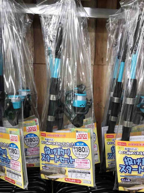 ダイソーの釣具一覧を完全紹介 釣竿もあった 取扱店はどこ 100均情報部