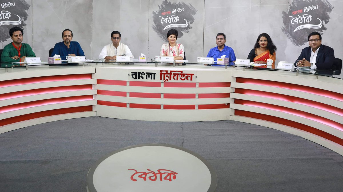 banglatribune's tweet photo. চলছে বাংলা ট্রিবিউন বৈঠকি। আজকের বিষয়ঃ তারুণ্যের কর্মসংস্থান ও বাজেট। সরাসরি প্রচারিত হচ্ছেঃ https://t.co/yguyHTlttu #roundtable #bdbudget #youth #budget #Bangladesh #BanglaTribune https://t.co/dS2mISvOAY