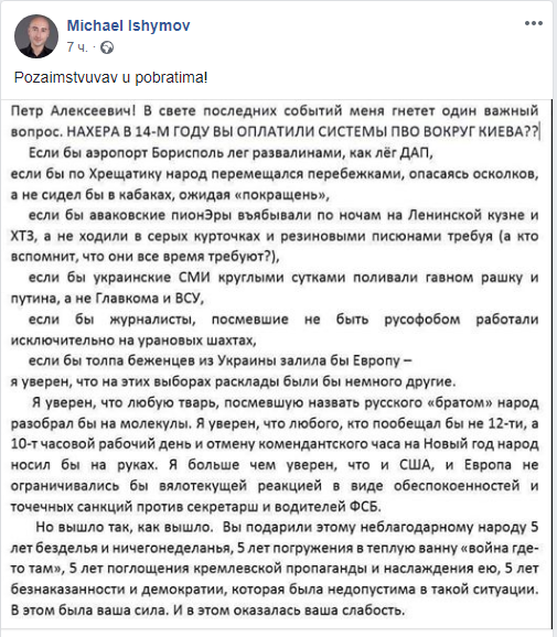 Дата визита Зеленского в США пока не определена, - Тейлор - Цензор.НЕТ 774