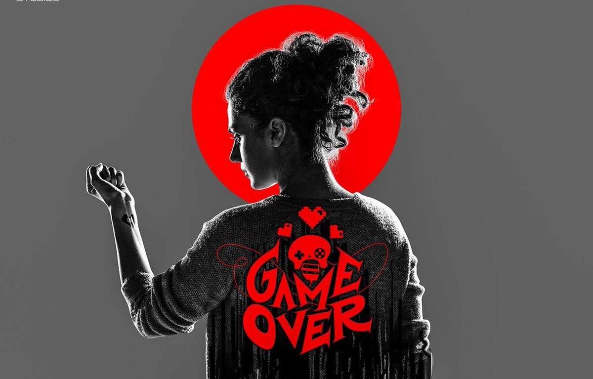 Mikaya. Текст песни game over mikaya. Game over. Game over в играх. Кружка game over.