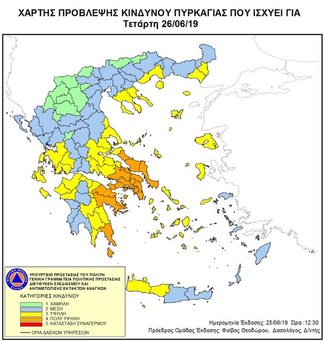 Προβολή εικόνας στο Twitter