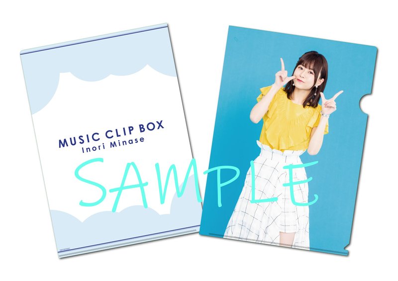 tora_a_media's tweet photo. 【#商品情報】 水瀬いのり初のミュージッククリップ集!「Inori Minase MUSIC CLIP BOX」が発売!とらのあな先着特典は『A4クリアファイル』♪是非当店でご購入下さい!#水瀬いのり #MUSICCLIPBOX #虎Bmedia https://t.co/7qny9KtEqQ