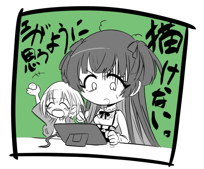 ェを描いた。 