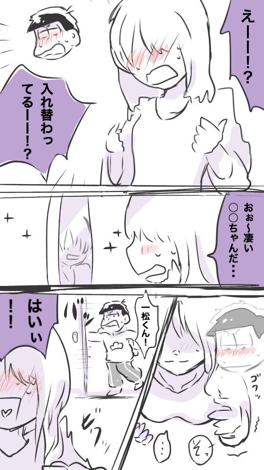 Rito Mathu の画像 動画一覧 Whotwi グラフィカルtwitter分析