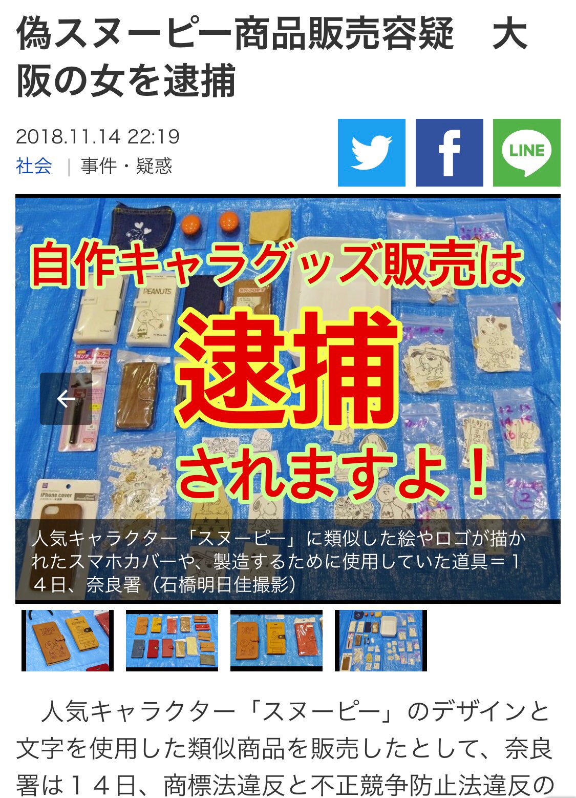 Tweets With Replies By お裾分けファイル Wsym1m1pkj08eil Twitter