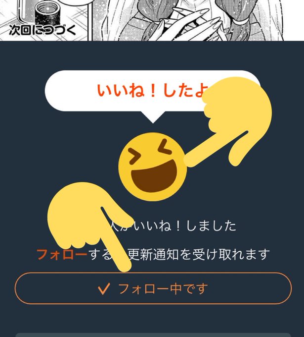 すごい Pixiv いいね 通知 トップイラスト