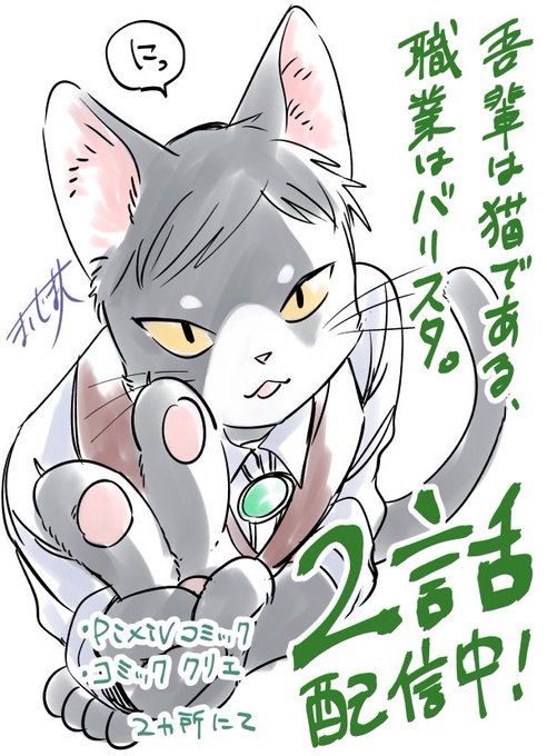 Mijm Hrさんのイラスト一覧 5ページ目 Mijm Hrさんのイラスト一覧 5ページ目