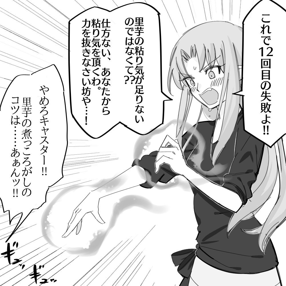 Fate 基本的に振り切ってるsnセイバー陣営とキャスターさんのお話まとめｗｗｗ Fateツイッター情報まとめ