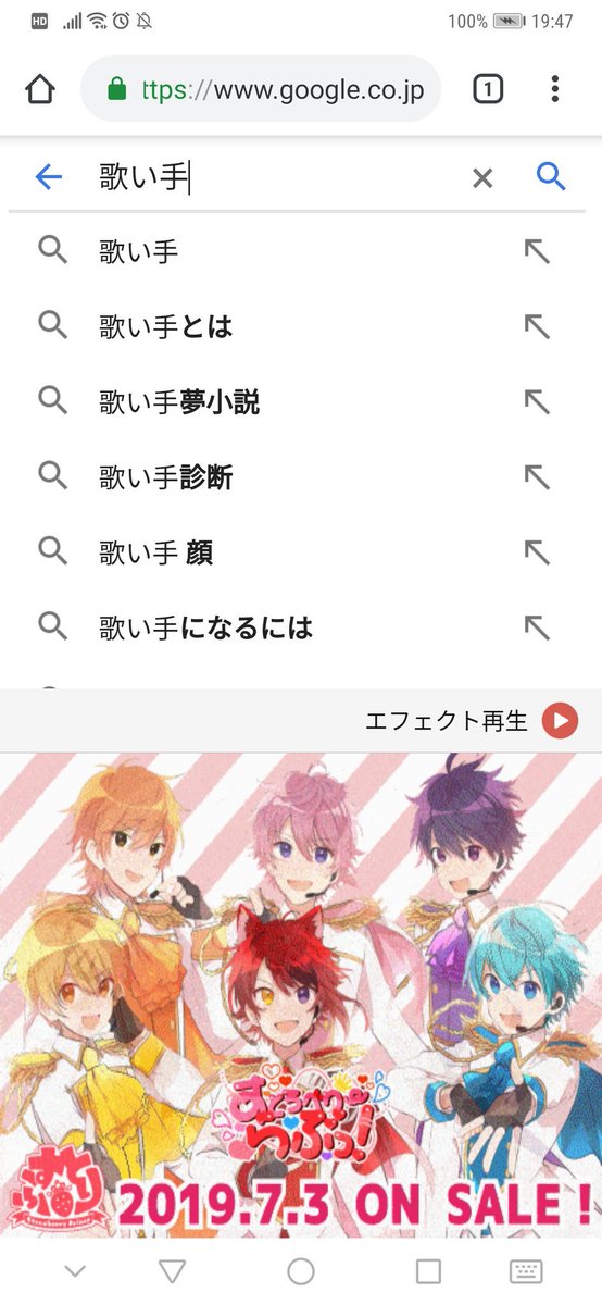 Simeji 高画質 のtwitterイラスト検索結果 Simeji 高画質 のtwitterイラスト検索結果