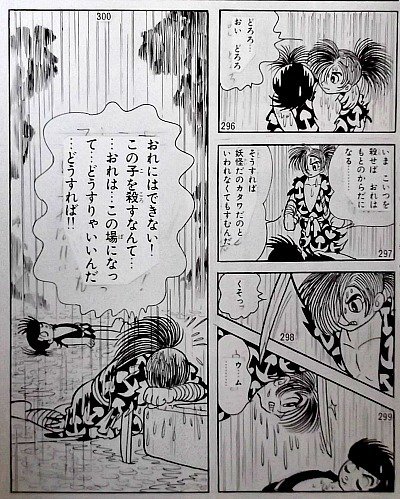 漫画「どろろ」には二通りの結末が存在してて、その一つが百鬼丸の身体を使って生まれたのが「どろろ」って言う驚愕の展開。「ど