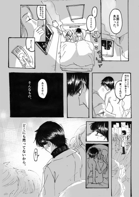 #百合の日 とお聞きしたのでおきにの百合置いておきます…(前に描いたものだけど…) 