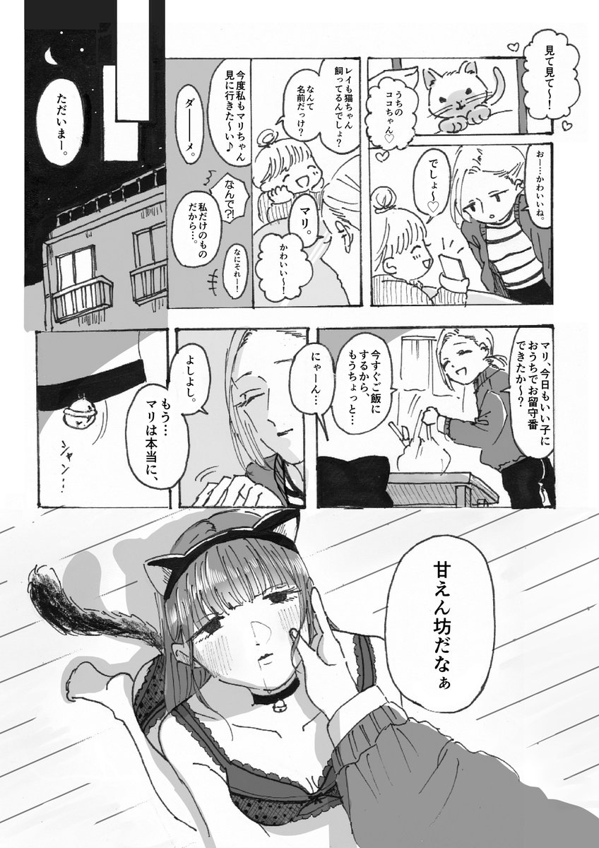 #百合の日 とお聞きしたのでおきにの百合置いておきます…(前に描いたものだけど…) 