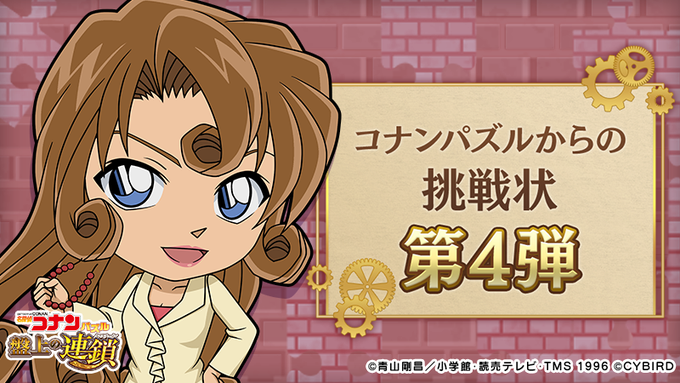 Tweets Lista名探偵コナンパズル 盤上の連鎖 Dio El Hash 工藤有希子 1 Whotwi Grafica De Analisis De Twitter Tweets Lista名探偵コナンパズル 盤上の連鎖 Dio El Hash 工藤有希子 1 Whotwi Grafica De Analisis De Twitter