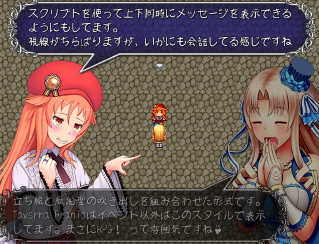 かぶらや嚆矢 On Twitter パッと思いつく すけべrpgっぽいテキストとピクチャの配置例 可視性や判読性の問題もありましょうが ツクール Rpg的な様式美として一定数のニーズはあると思うんですよね Https T Co F8n8jkm7yy Twitter