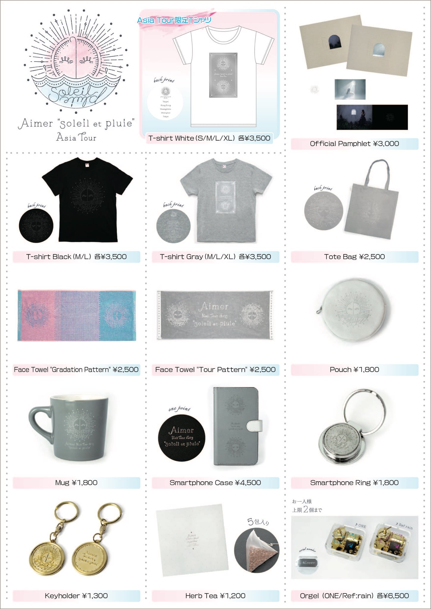 70%OFF!】 Aimer オルゴール 3点セット ライブグッズ asakusa.sub.jp