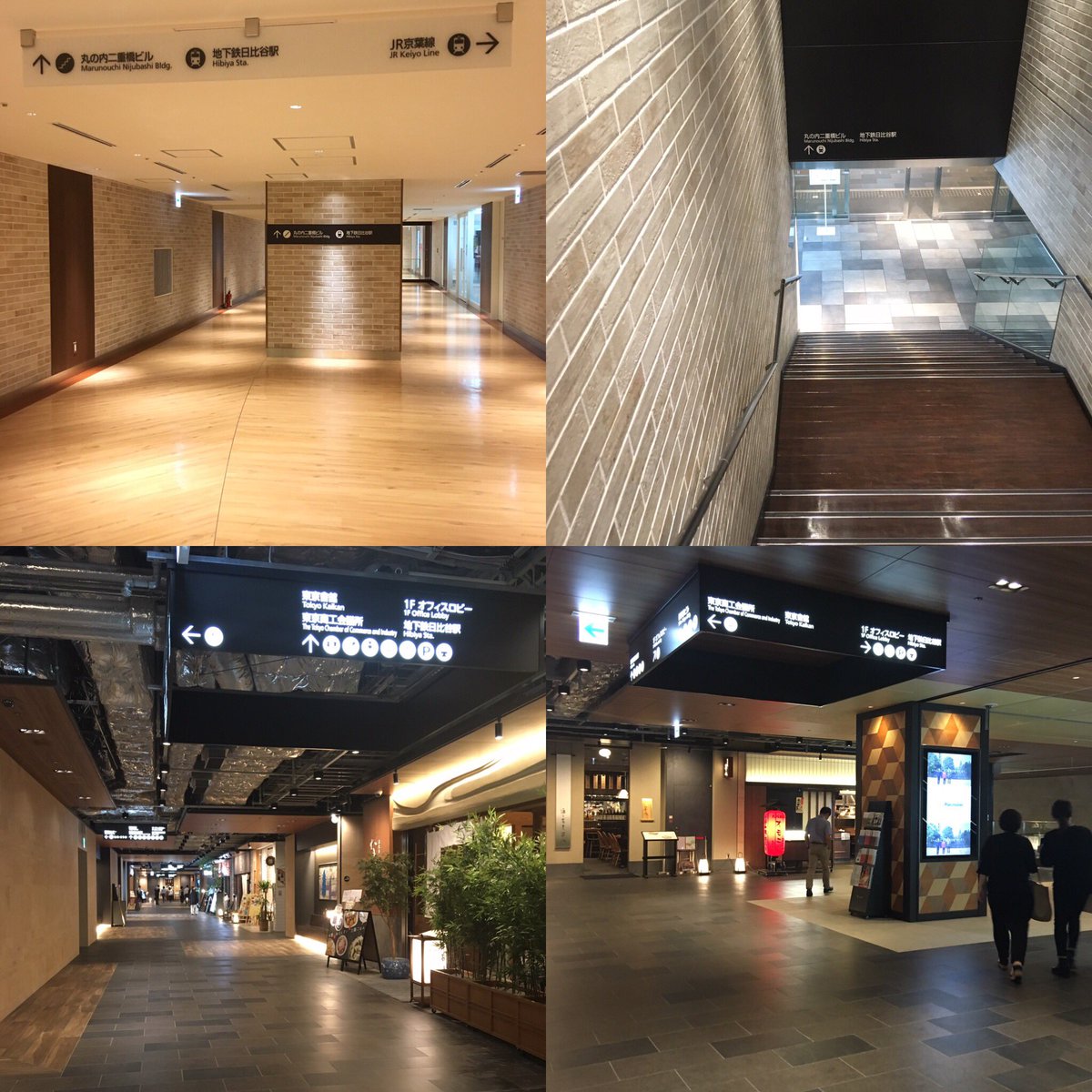 Katsuhide Uchida 京葉線東京駅 三田線日比谷駅の乗換の写真説明です 京葉線地下丸の内口 地下 回廊 皇居方面 出口6 新東京ビルの地下通路 丸の内二重橋ビル地下飲食店街 エスカレーターを降りる 左方向へ 右側の三田線日比谷駅の改札を入れば Katsuhide Uchida 京葉線東京駅 三田線日比谷駅の乗換の写真説明です 京葉線地下丸の内口 地下 回廊 皇居方面 出口6 新東京ビルの地下通路 丸の内二重橋ビル地下飲食店街 エスカレーターを降りる 左方向へ 右側の三田線日比谷駅の改札を入れば