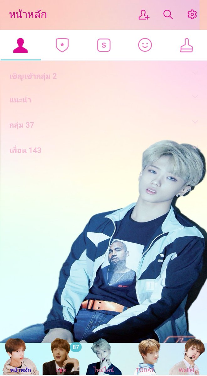 2bthemeline's tweet photo. รีวิวลูกค้าสั่งทำธีมไลน์
#NCTDREAM #JISUNG #JISUNGnct 
#ธีมไลน์ราคาถูก #ธีมไลน์ #2bthemeline https://t.co/2AJuCyL0y2