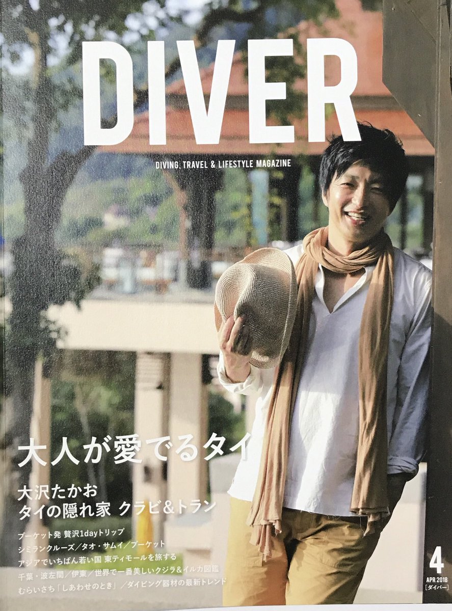 たかお 筋肉 大沢 キングダム 大沢たかおキングダムの筋肉・体まとめ！王騎の役作りエピソードも