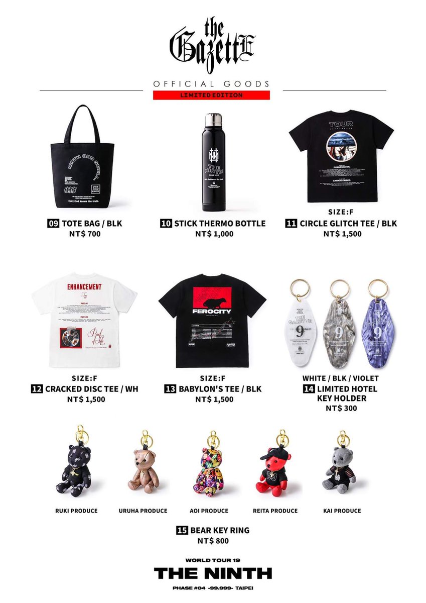 yasushiYa_95's tweet photo. INFORMATION ABOUT LIVEs in Taipei 🤩

#thegazette 
#worldtour19 
#theNINTH https://t.co/eKWAmpy6hK