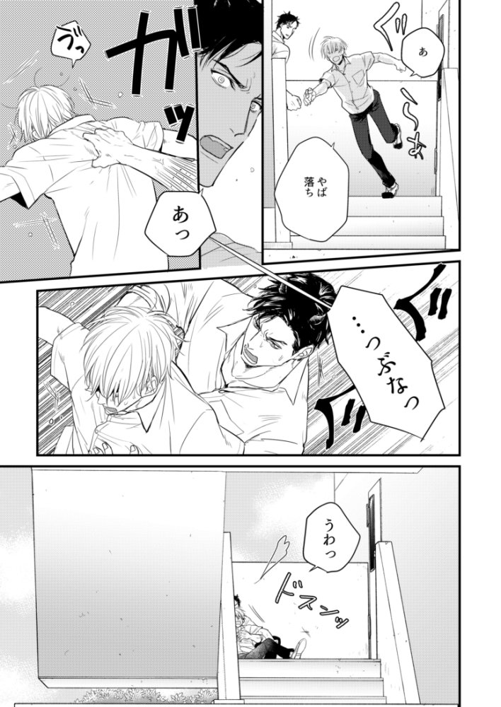 「食べてもおいしくありません」(4/8) 