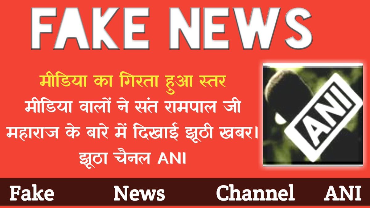 RadheShyamDass6's tweet photo. #OnePlus7ProDisplay #FalseNewsAgainstSantRampalJi जिस झूठ को मीडिया ने दिखाया था बाथरूम में कैमरा लगे जो कैमरा दिखाया था इतना बड़ा जनता ने देखा कि इतना बड़ा कैमरा बाथरूम में हो ही नहीं सकता तो यह मीडिया झूठ बोल रही है झूठे षड्यंत्र रच रही है संत रामपाल जी को बदनाम करने के लिए https://t.co/zm5UIZ84lM