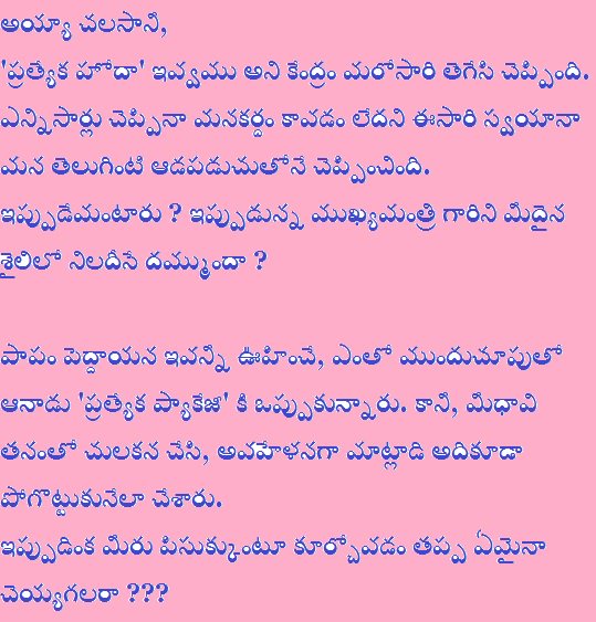 Sreenisap's tweet photo. #CBNIsMyLeader
#Bringbabuback
#BangaloreTDP https://t.co/dIcvJdRdqo