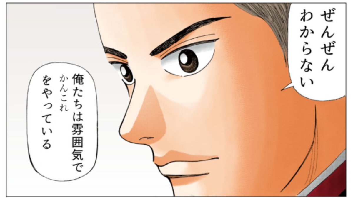 神楽坂優二 ばかぐら On Twitter ぜんぜんわからない 俺達は雰囲気でかんこれをやっている Https T Co Vkwlamylh7 Huniki Generator 春イベ反省会だのなんだの回ってきてるけど そんなややこしいこと考え て艦これやってねーよ 艦これ 春イベ2019 Https