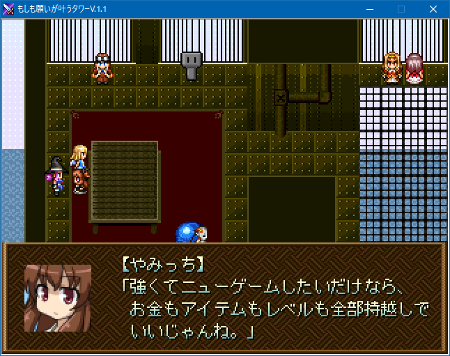 強くてニューゲームのtwitterイラスト検索結果