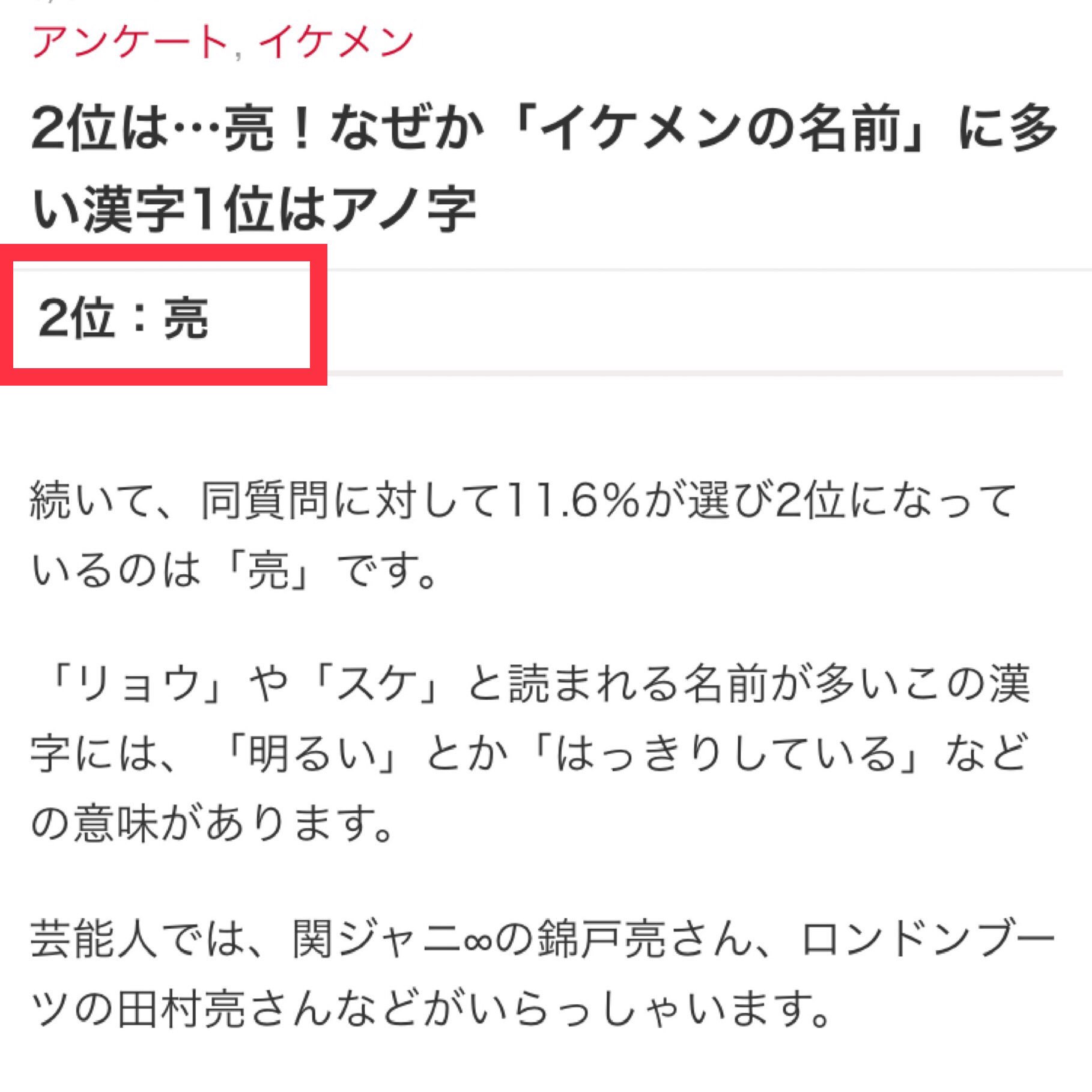 名前もイケメン Twitter Search Twitter