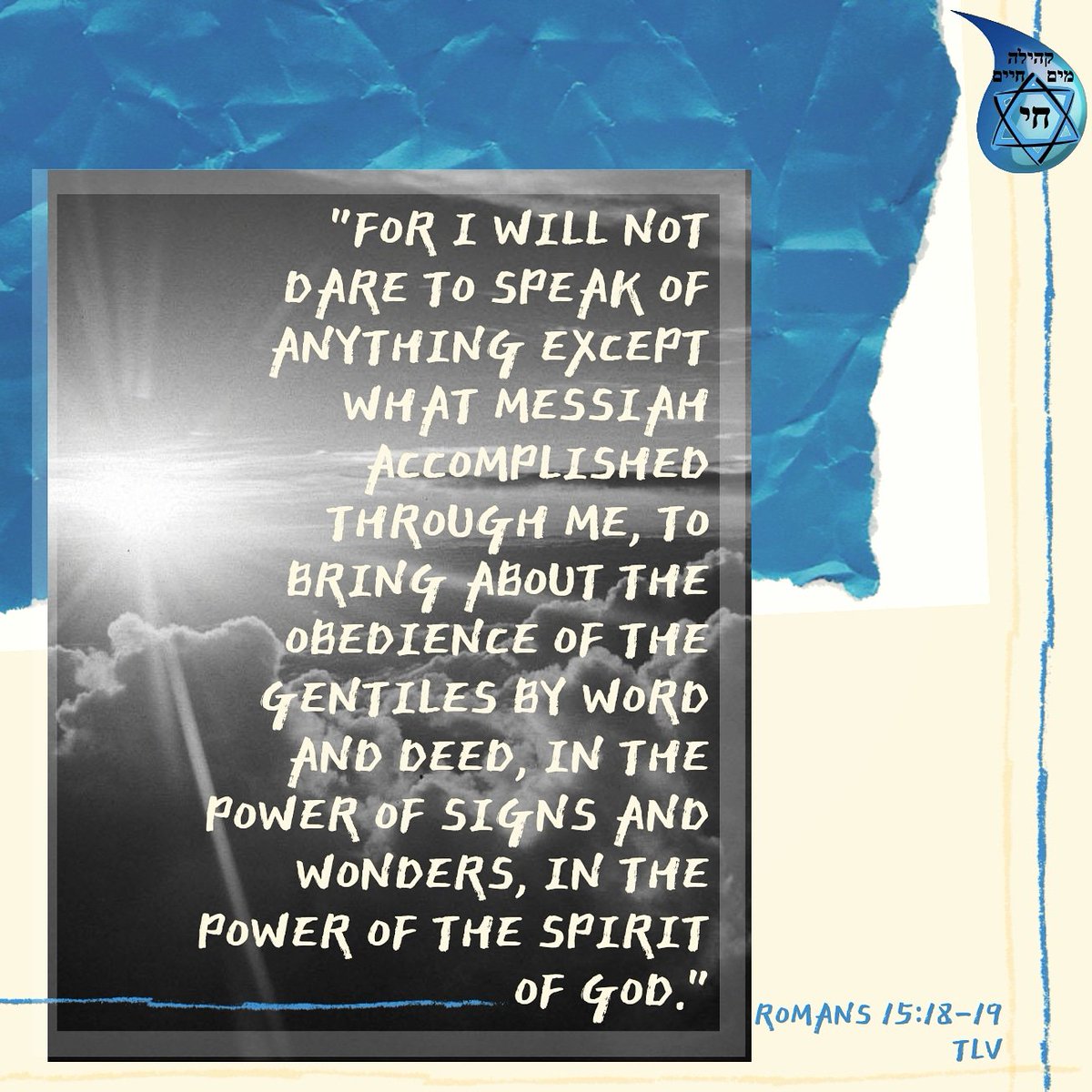 MayimChayim's tweet image. #GoodNews #ToBring #Amen #Messiah #YeshuaHaMashiach #TLVbible #Scripture #Daily
ShalomEasternShore.com