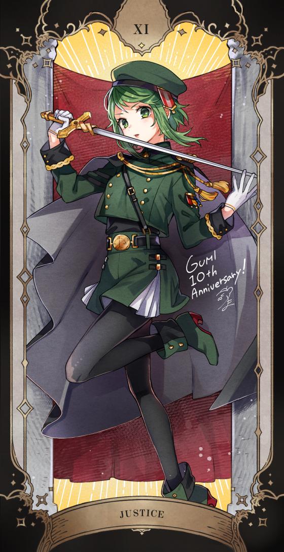 たま 告知 Gumiちゃん10周年おめでとう な絵を描きたかったけど今日中に描けそうにないのでタロット本で描いたgumiちゃんを Gumiちゃんは本当色々思い出があって 描きたいと思ってる絵があるので少しずつ描いていきたい