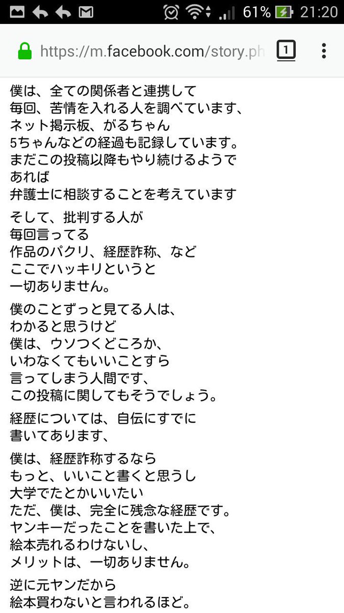 岩橋健一郎 ヤンキー界の重鎮 Yankee4649 Twitter 岩橋健一郎 ヤンキー界の重鎮 Yankee4649 Twitter