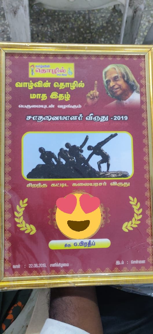pradeepcivil_'s tweet photo. நாம என்ன பண்ணிட்டோம்னு நமக்கு விருது லா தர்றாங்க.. பட் ஹேப்பி 😍😂
@PGbuilder https://t.co/BSqRNWJTYV
