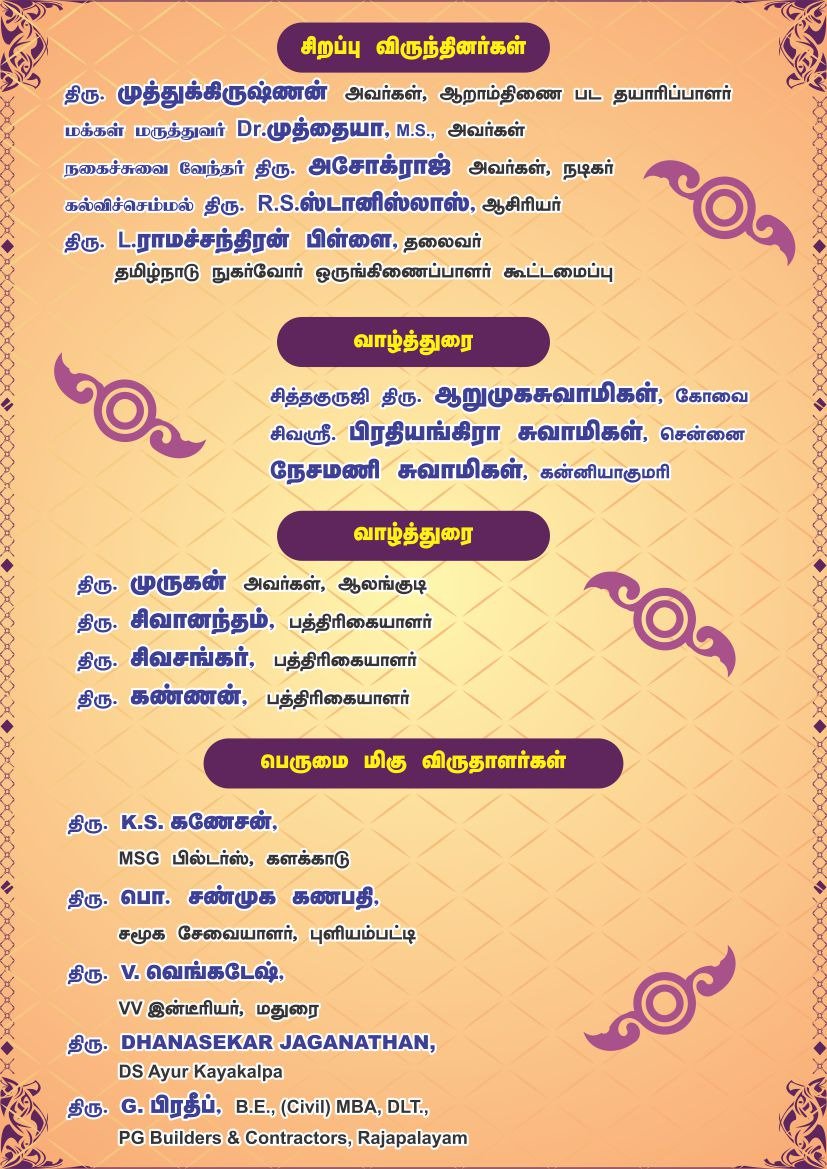 pradeepcivil_'s tweet photo. நாம என்ன பண்ணிட்டோம்னு நமக்கு விருது லா தர்றாங்க.. பட் ஹேப்பி 😍😂
@PGbuilder https://t.co/BSqRNWJTYV