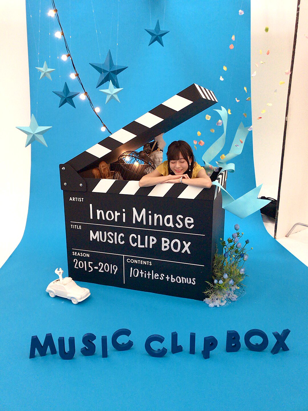 水瀬いのりinfo 祝 Music Clip Box 発売日 まっすぐに トウメイに 配信日 見て聴いてたくさん楽しんでもらえると嬉しいです そいじゃ おやすみなせ