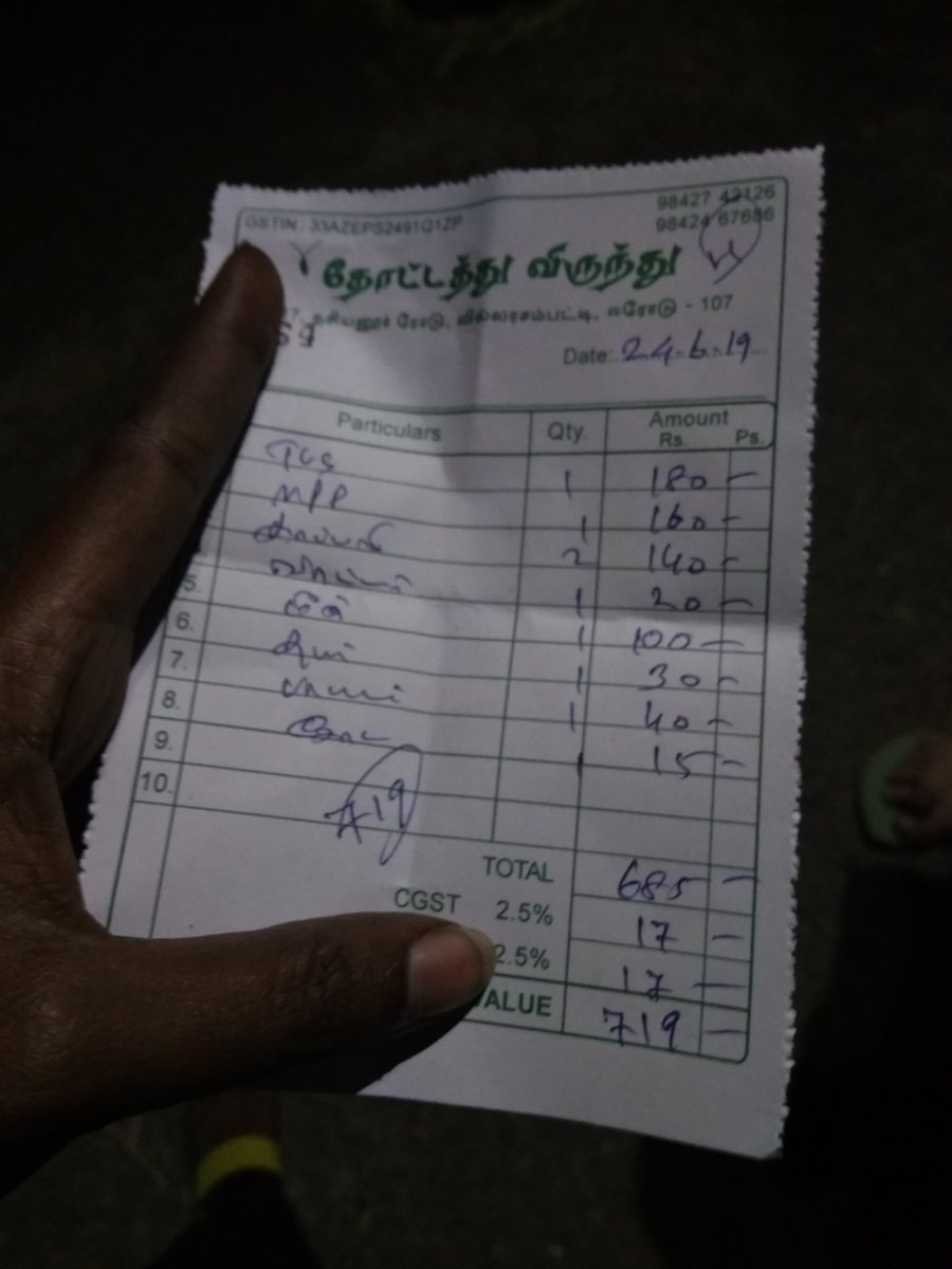 So of course I had to go for dinner. So hear this!! They have two properties. One serves lunch only and the other serves dinner only. Menu? Exactly the same... So anyway...