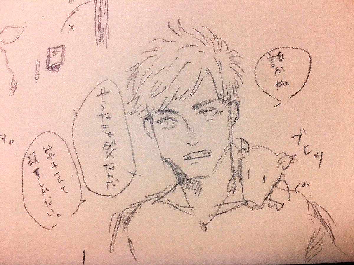 今回のシナリオで
決意する高校三年生 