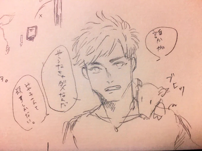 今回のシナリオで
決意する高校三年生 