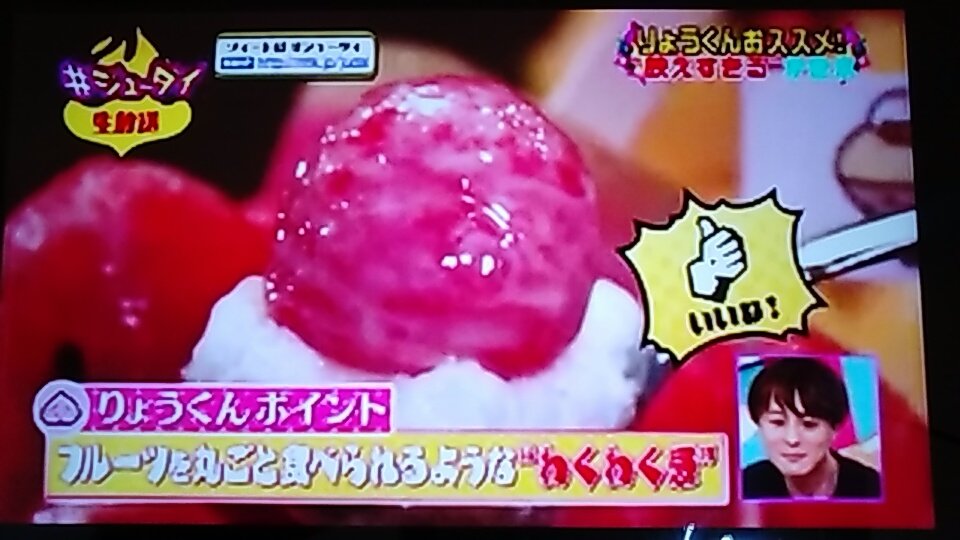 cafe_binggoサポートアカウント (@cafe_binggo) on Twitter photo 