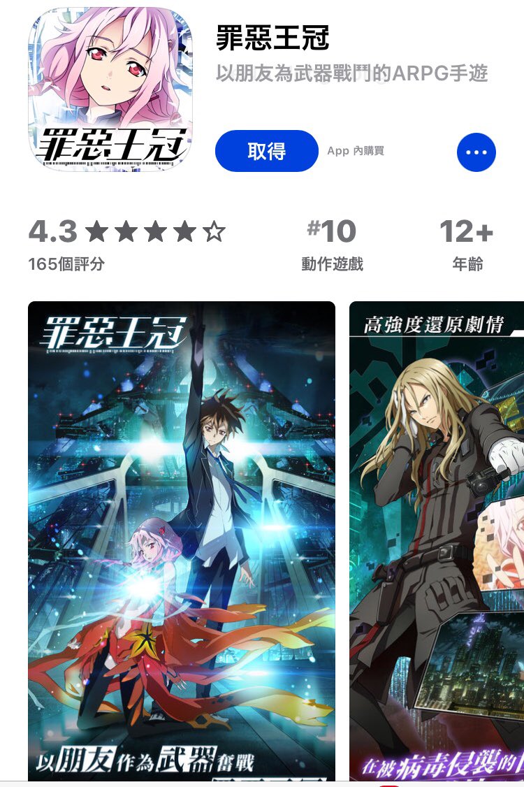 Crバーチャル投資家猫もどき Dena ギルティクラウン 台湾 香港 澳門 配信開始 台湾 推移 6月22日 無料51 6月23日 無料2位 セルラン 161位 6月25 無料6位 セルラン 87位 Opとed曲を含めムービーが豊富 アクション系 オート機能有り T Co I1ywxxe4gy Crバーチャル投資家猫もどき Dena ギルティクラウン 台湾 香港 澳門 配信開始 台湾 推移 6月22日 無料51 6月23日 無料2位 セルラン 161位 6月25 無料6位 セルラン 87位 Opとed曲を含めムービーが豊富 アクション系 オート機能有り T Co I1ywxxe4gy