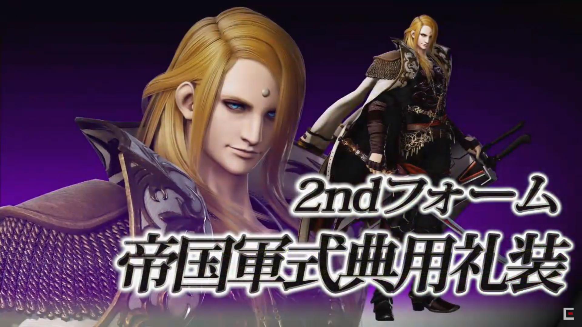 XIV Trivia and Fun on Twitter: 