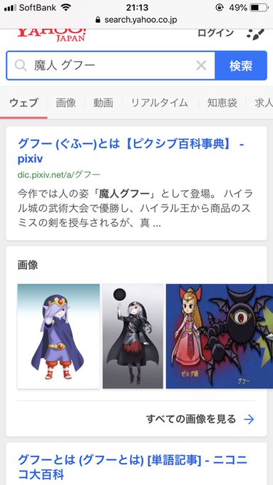 グフーのtwitterイラスト検索結果 グフーのtwitterイラスト検索結果