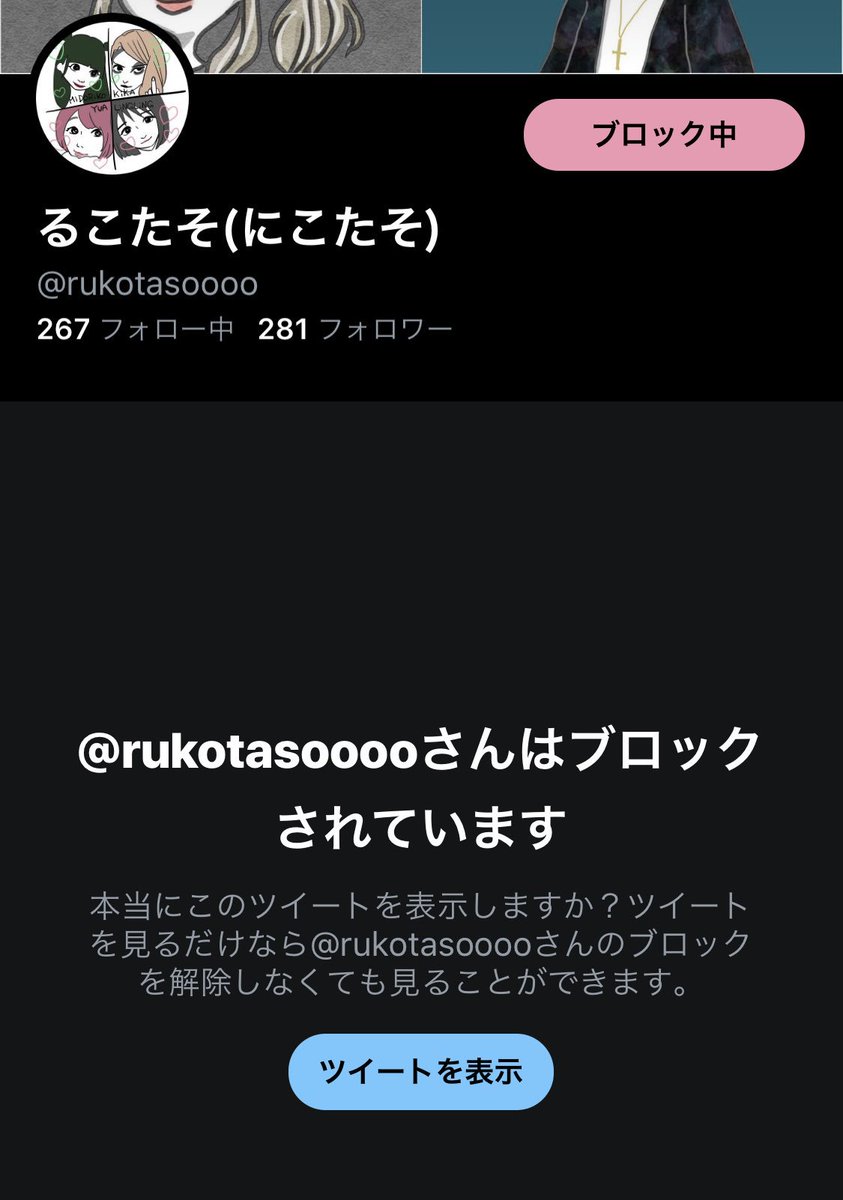 fuckyou_da's tweet photo. @GOODBYE36469403 スパブロ協力させていただきました。 https://t.co/9toT83isQv