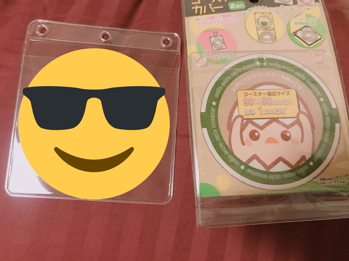 舞台に行くもくそ キャンドゥ神かな アクリルキーホルダーカバーはちょっと大きいかもしれないけどオシャ あとネタバレになるからデカデカとスタンプ押したけど とあるグッズもぴったりなんよな