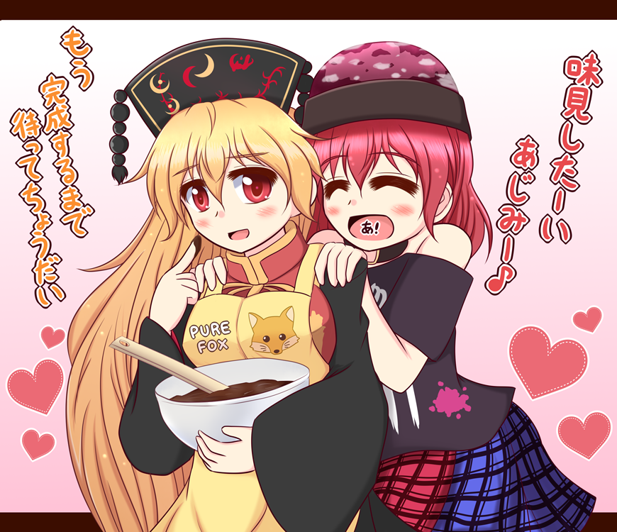 なるほど今日は百合の日   #百合の日 